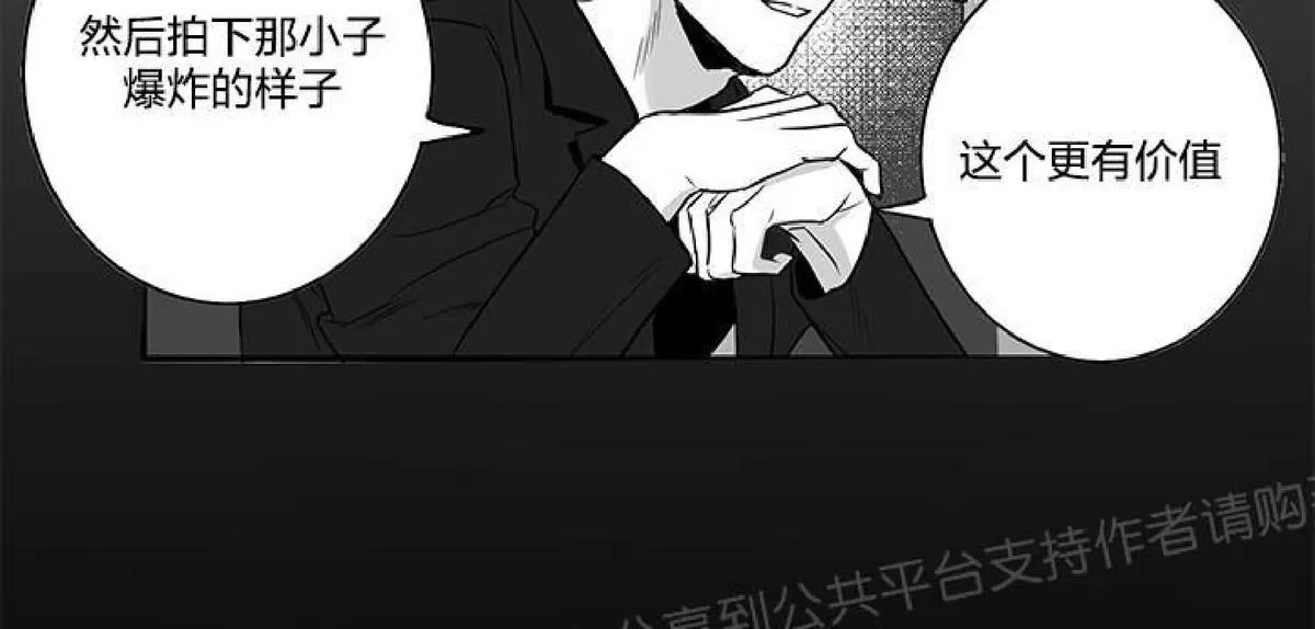 《双重身份》漫画最新章节 第5话 免费下拉式在线观看章节第【6】张图片