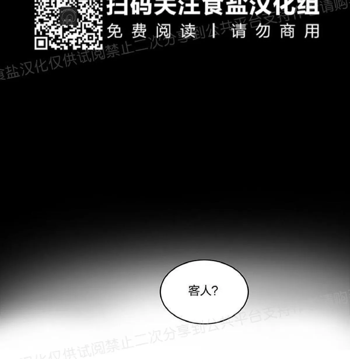 《双重身份》漫画最新章节 第5话 免费下拉式在线观看章节第【18】张图片