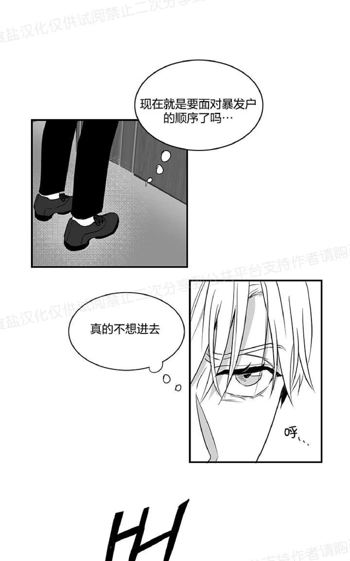 《双重身份》漫画最新章节 第5话 免费下拉式在线观看章节第【22】张图片