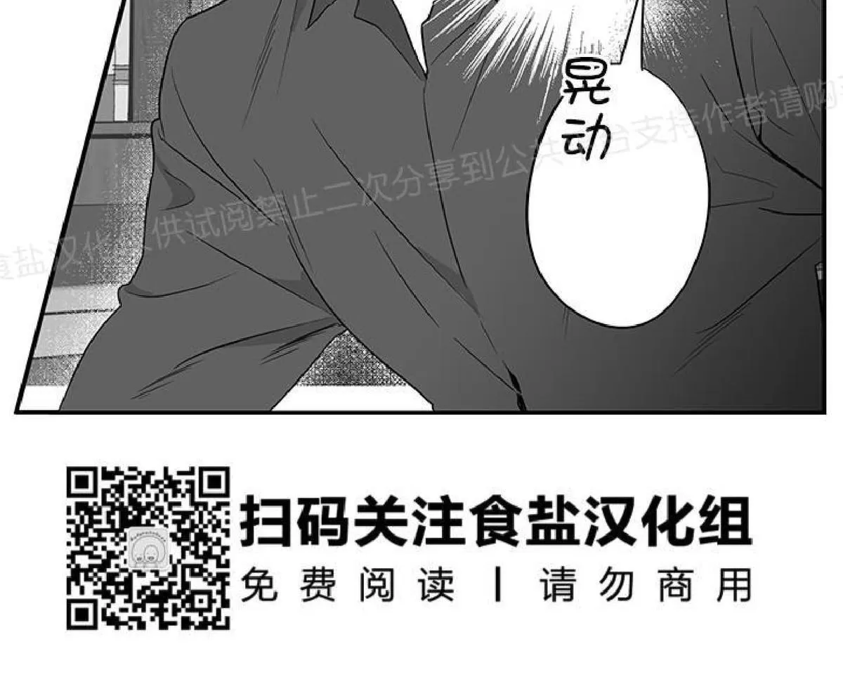 《双重身份》漫画最新章节 第5话 免费下拉式在线观看章节第【52】张图片