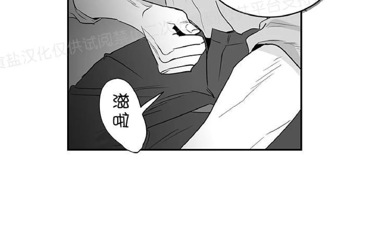 《双重身份》漫画最新章节 第4话 免费下拉式在线观看章节第【14】张图片