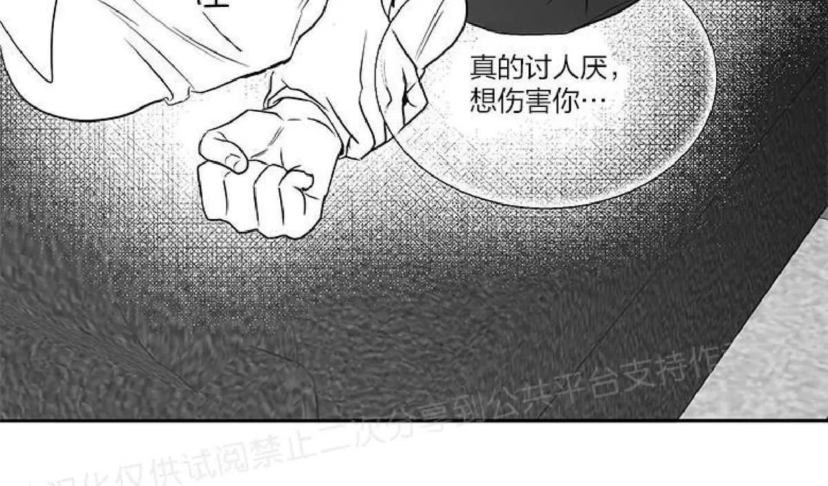 《双重身份》漫画最新章节 第4话 免费下拉式在线观看章节第【19】张图片