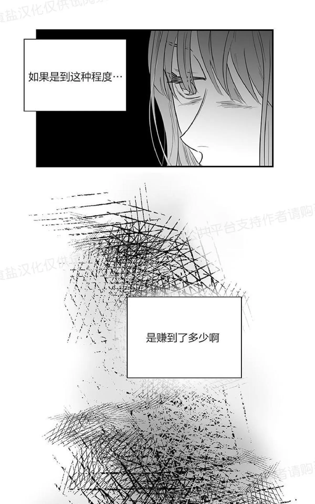 《双重身份》漫画最新章节 第4话 免费下拉式在线观看章节第【23】张图片