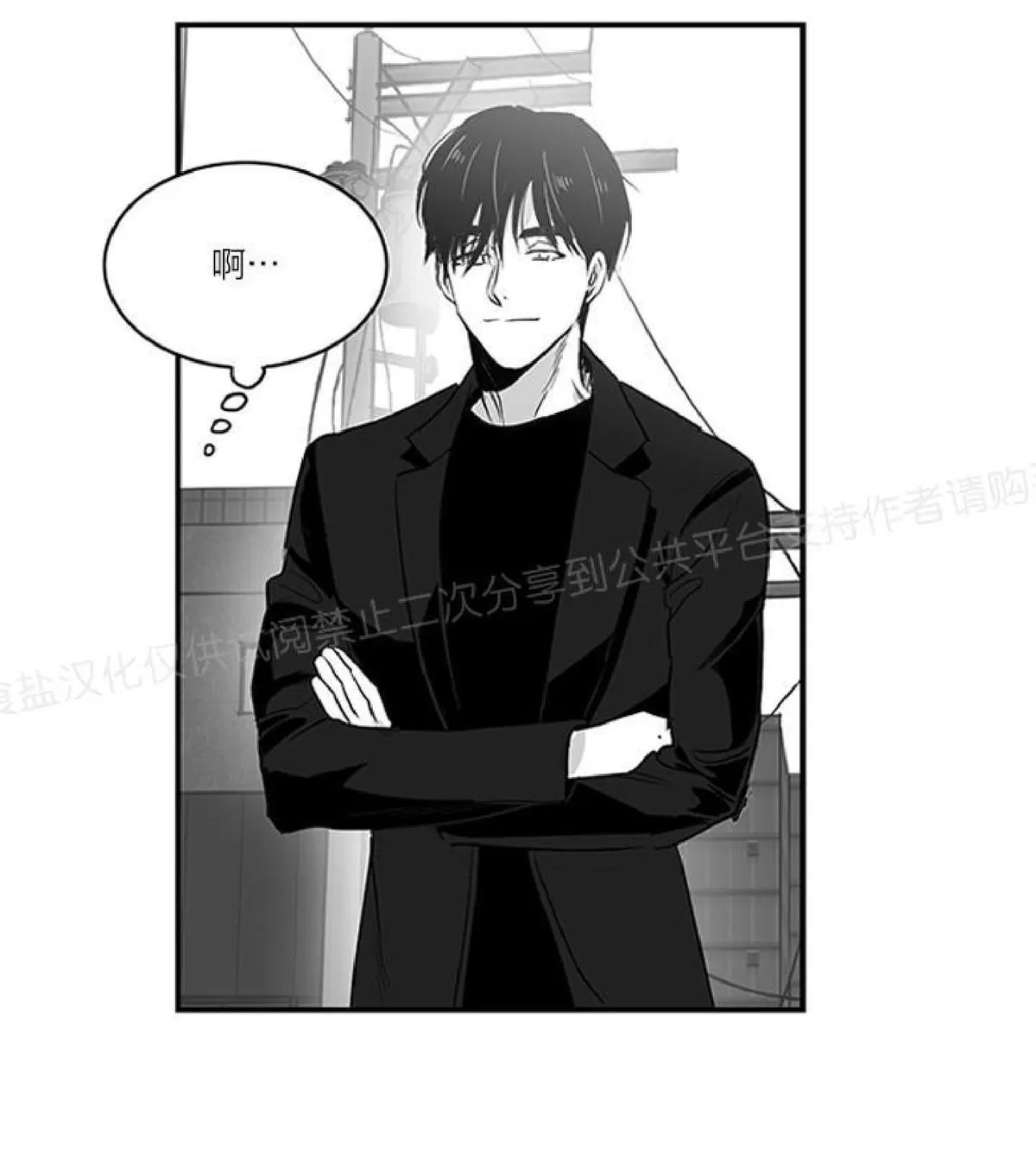 《双重身份》漫画最新章节 第4话 免费下拉式在线观看章节第【31】张图片