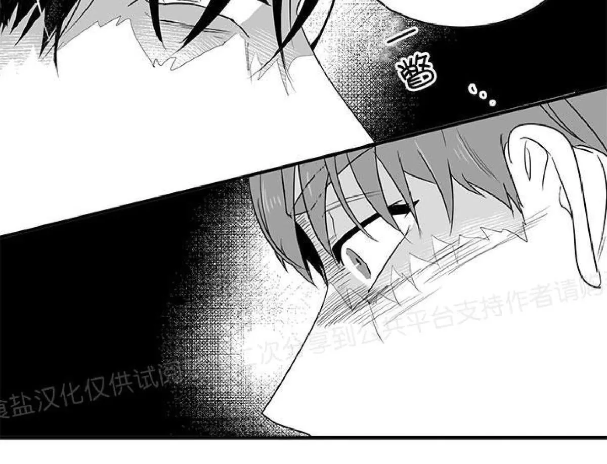 《双重身份》漫画最新章节 第3话 免费下拉式在线观看章节第【31】张图片