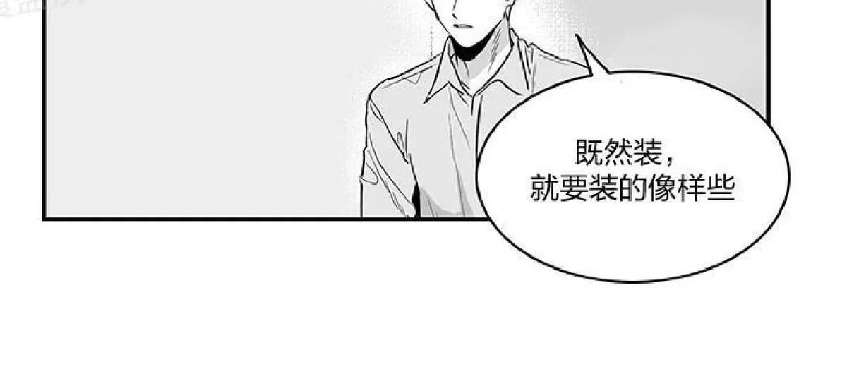 《双重身份》漫画最新章节 第2话 免费下拉式在线观看章节第【8】张图片