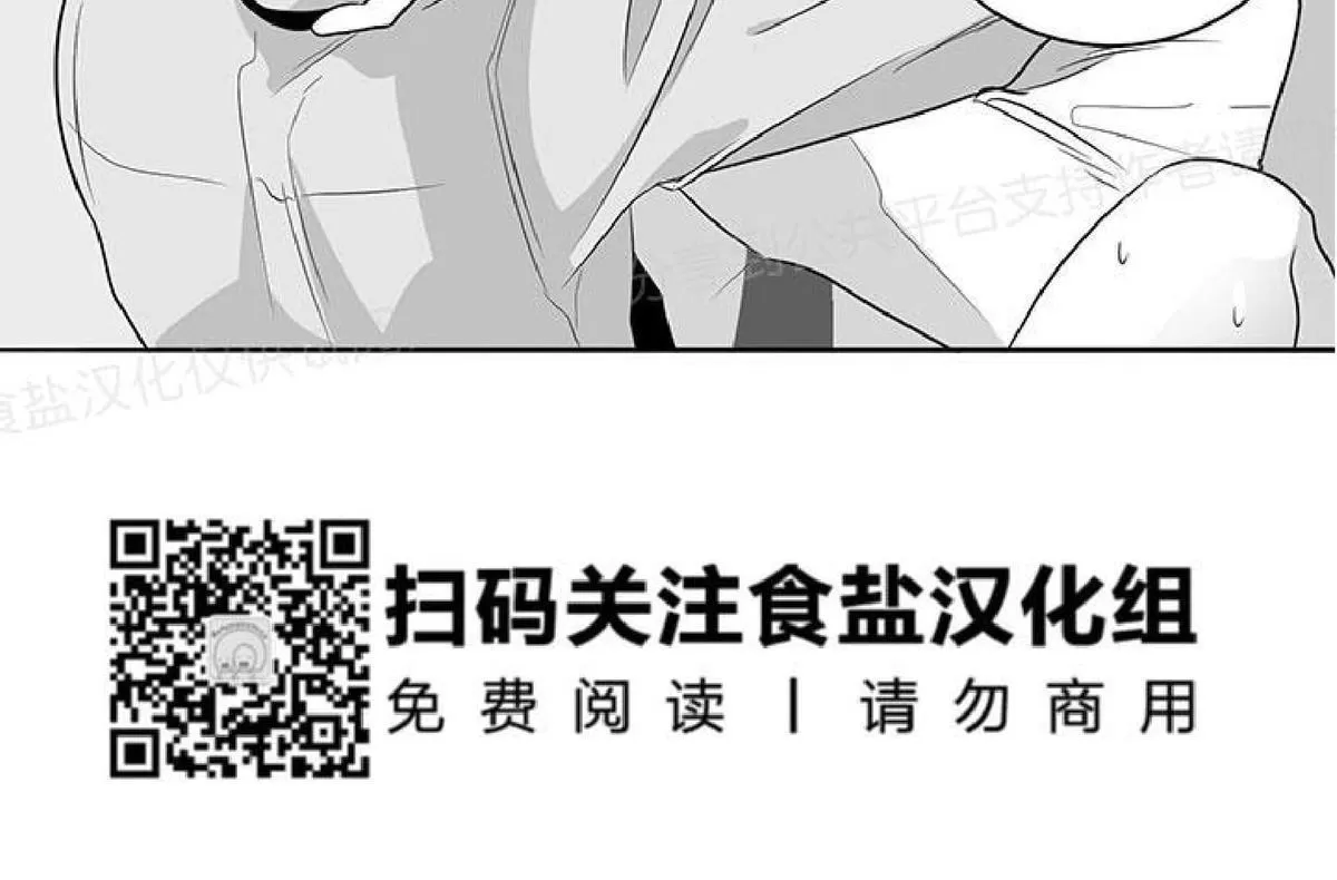 《双重身份》漫画最新章节 第2话 免费下拉式在线观看章节第【20】张图片