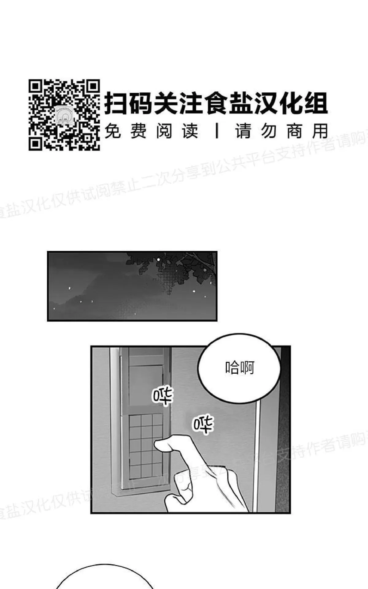 《双重身份》漫画最新章节 第2话 免费下拉式在线观看章节第【26】张图片