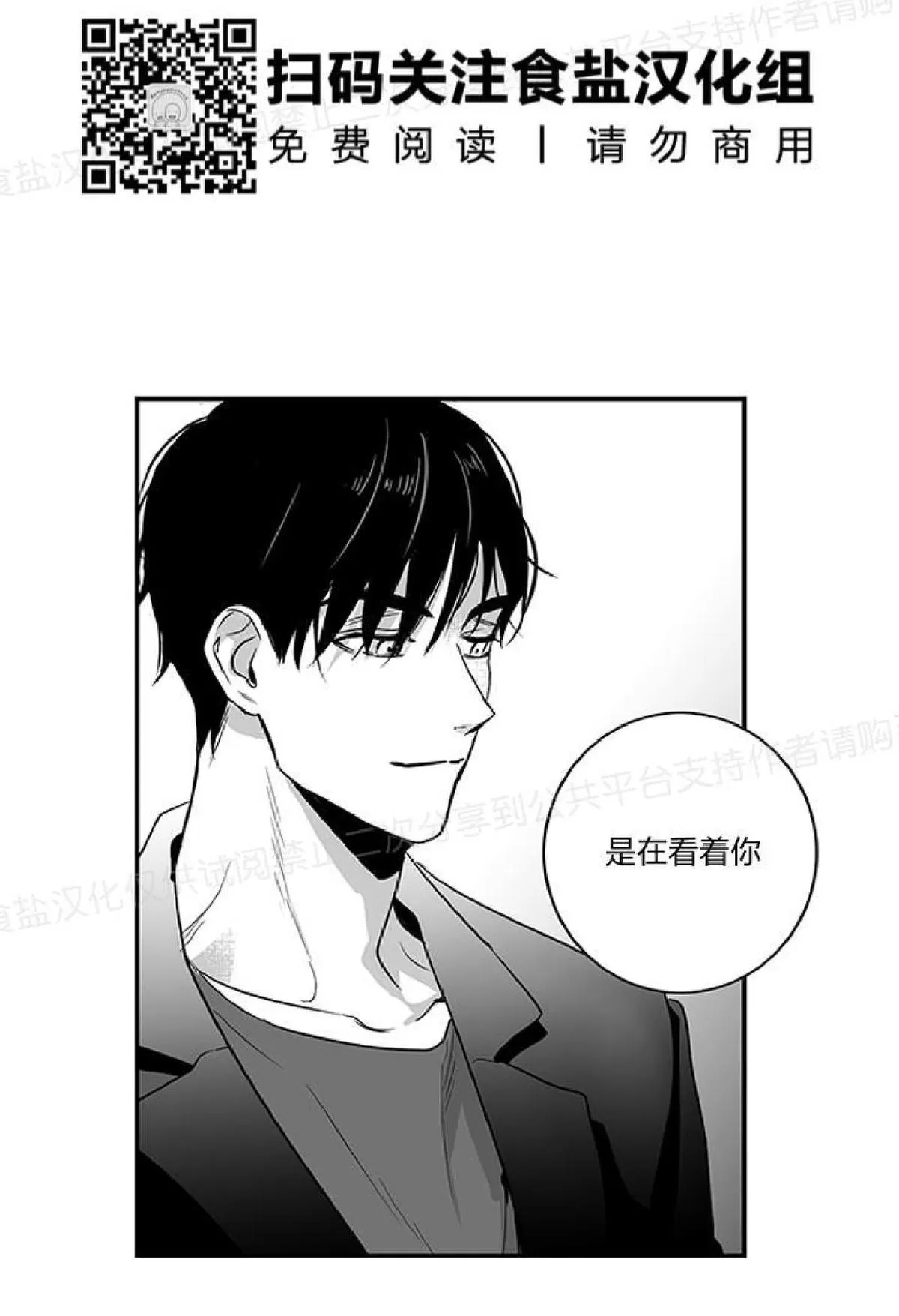 《双重身份》漫画最新章节 第2话 免费下拉式在线观看章节第【49】张图片