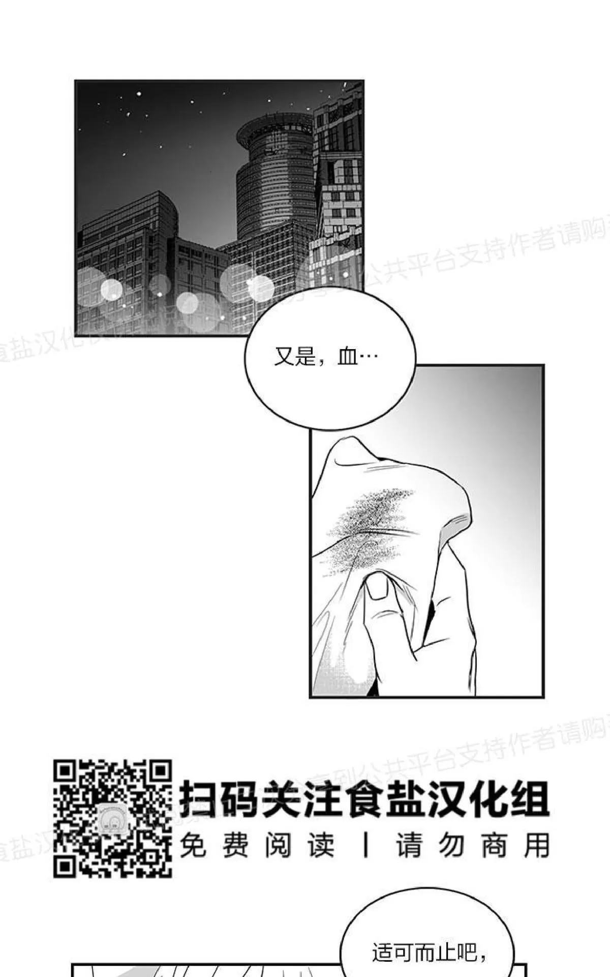 《双重身份》漫画最新章节 第1话 免费下拉式在线观看章节第【1】张图片