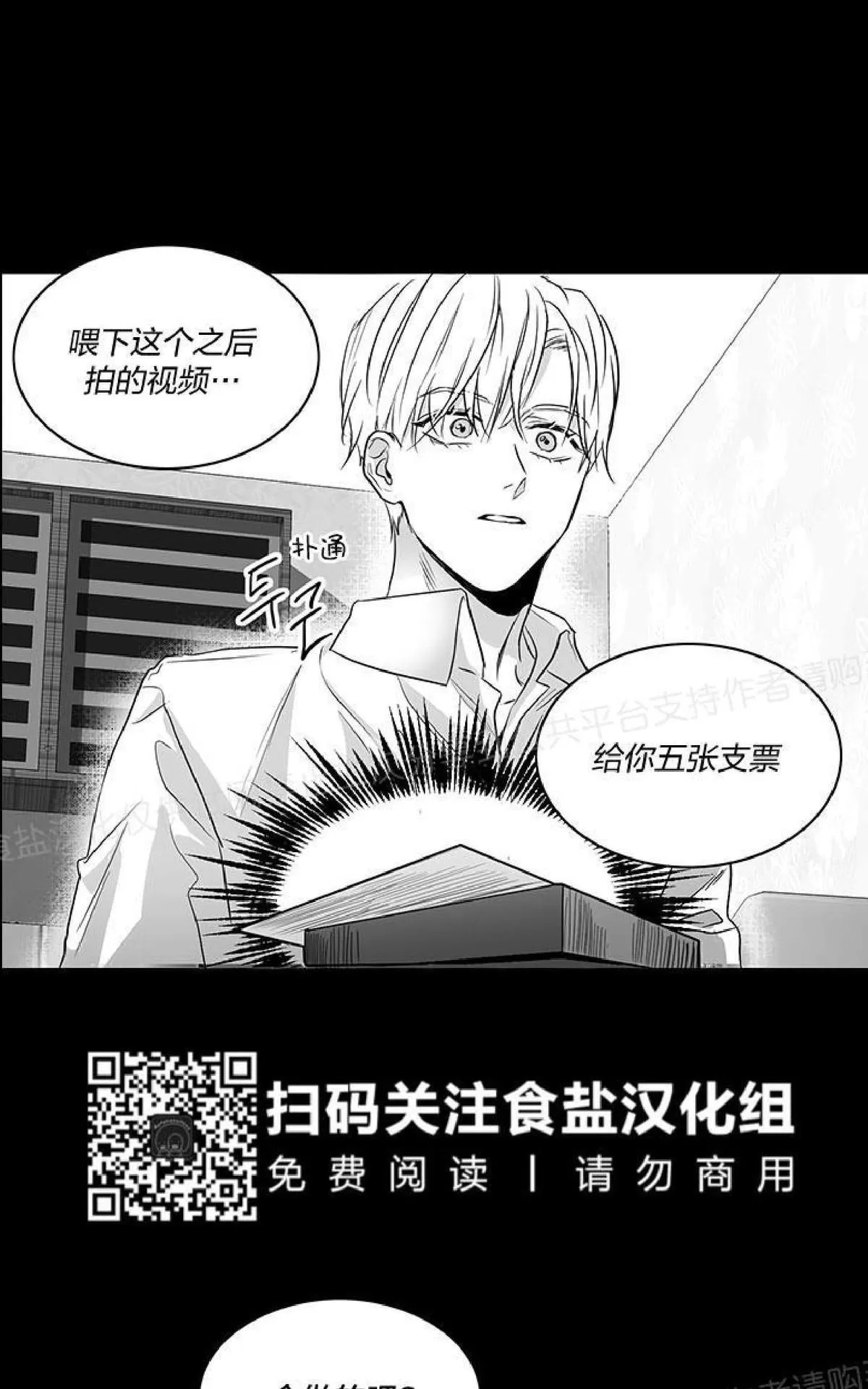 《双重身份》漫画最新章节 第1话 免费下拉式在线观看章节第【39】张图片