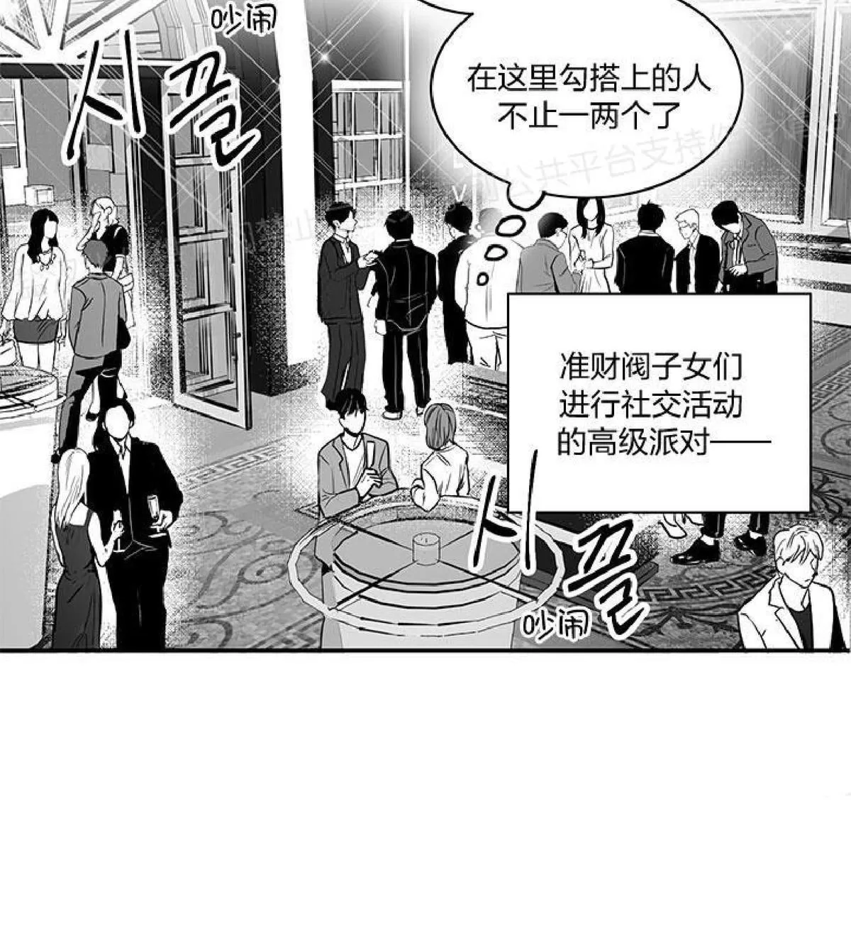 《双重身份》漫画最新章节 第1话 免费下拉式在线观看章节第【45】张图片