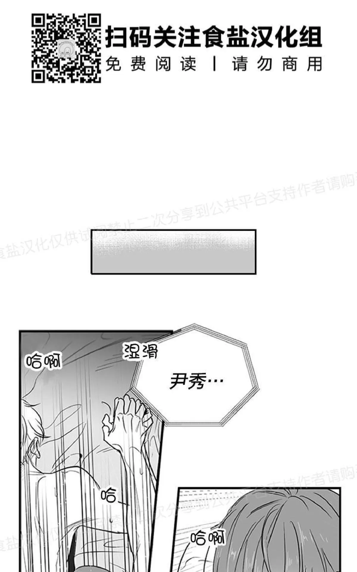 《双重身份》漫画最新章节 第1话 免费下拉式在线观看章节第【52】张图片