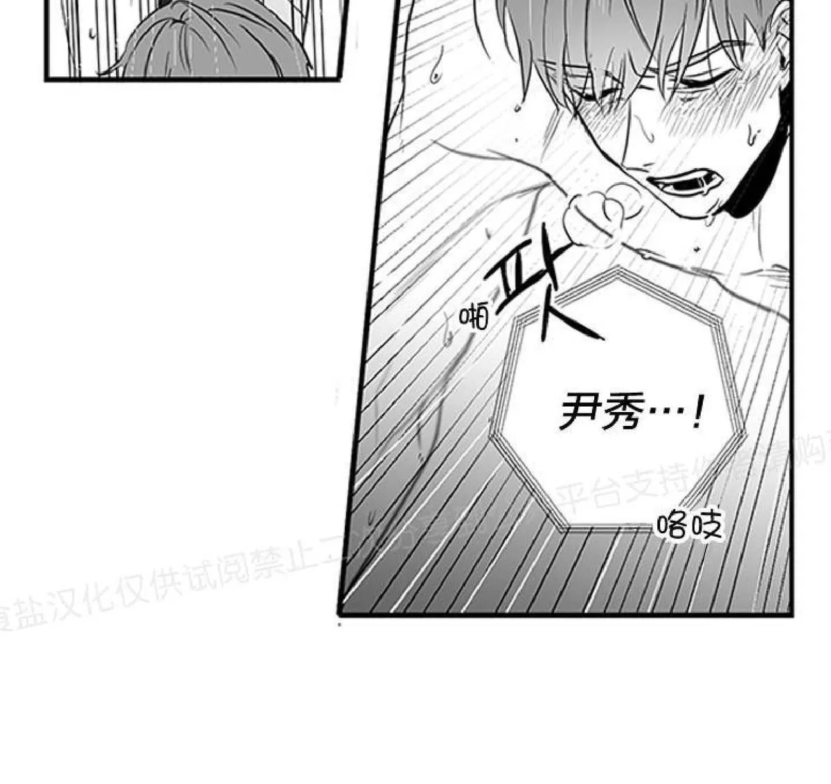 《双重身份》漫画最新章节 第1话 免费下拉式在线观看章节第【53】张图片