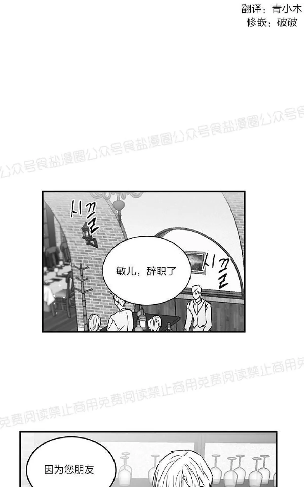 《双重身份》漫画最新章节 第23话番外2 免费下拉式在线观看章节第【1】张图片