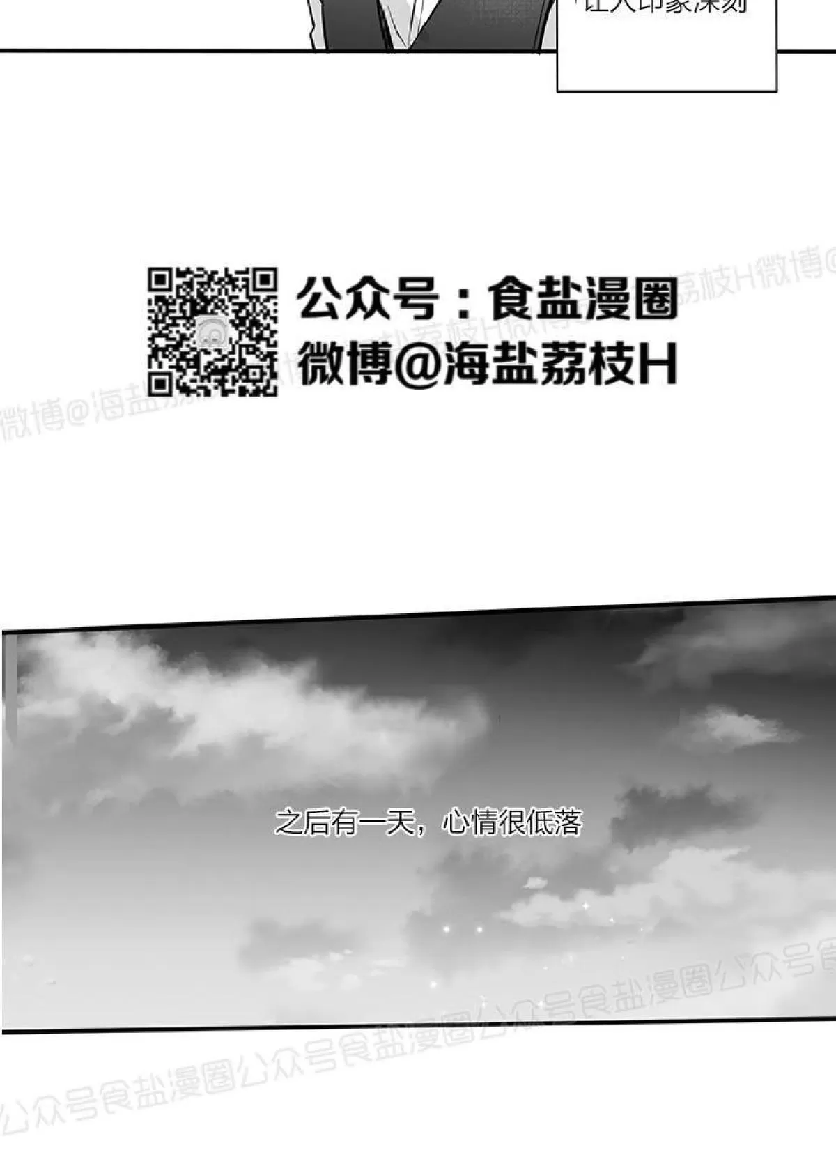 《双重身份》漫画最新章节 第23话番外2 免费下拉式在线观看章节第【10】张图片