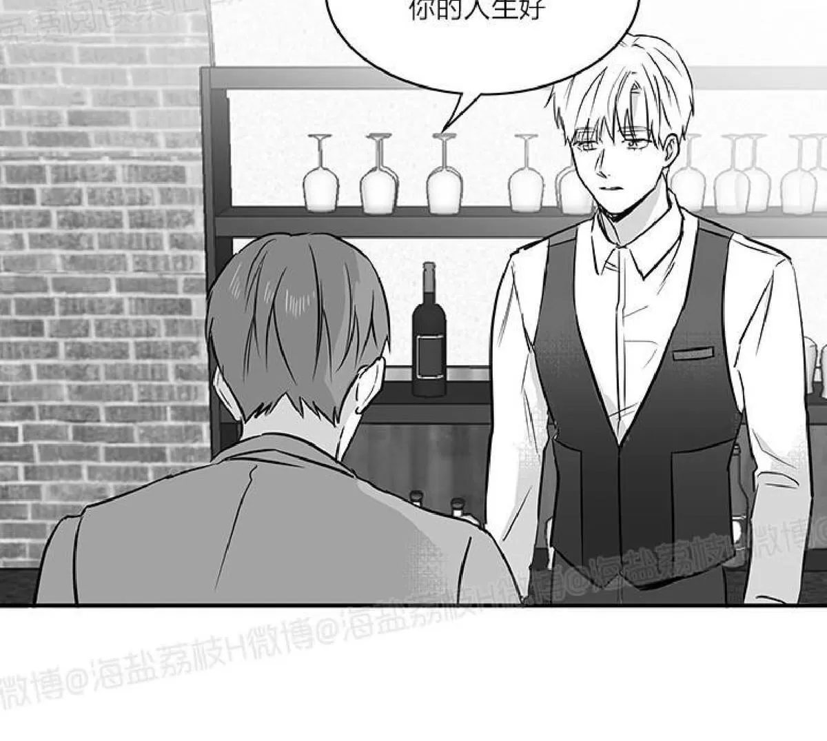 《双重身份》漫画最新章节 第23话番外2 免费下拉式在线观看章节第【13】张图片