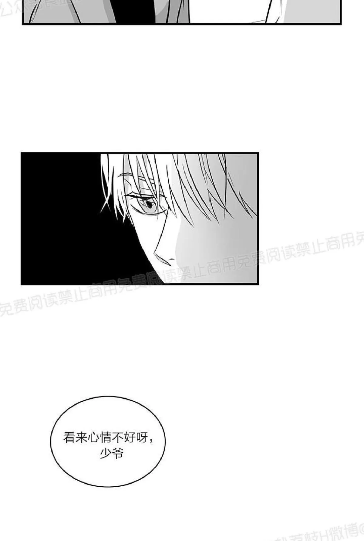 《双重身份》漫画最新章节 第23话番外2 免费下拉式在线观看章节第【16】张图片