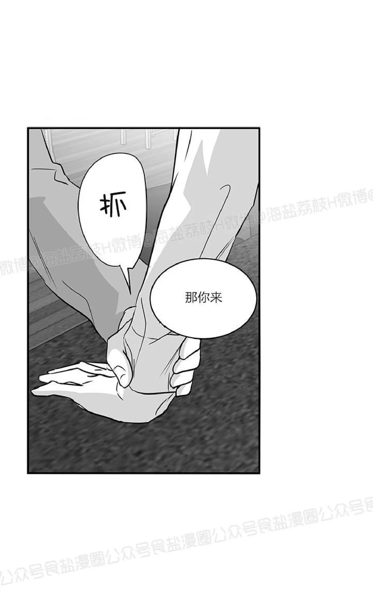 《双重身份》漫画最新章节 第23话番外2 免费下拉式在线观看章节第【20】张图片