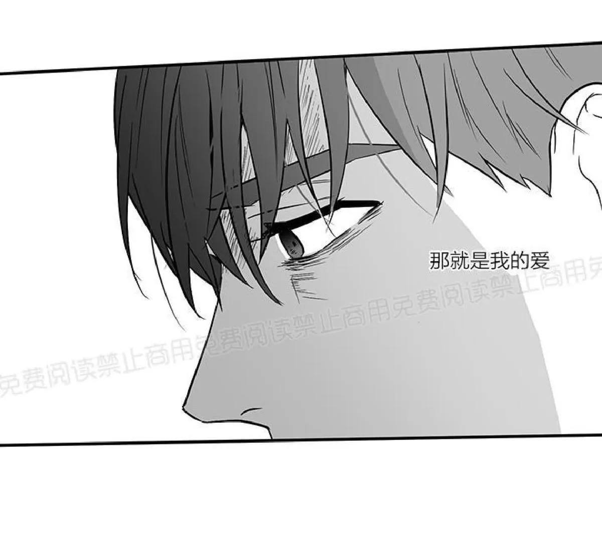 《双重身份》漫画最新章节 第23话番外2 免费下拉式在线观看章节第【55】张图片