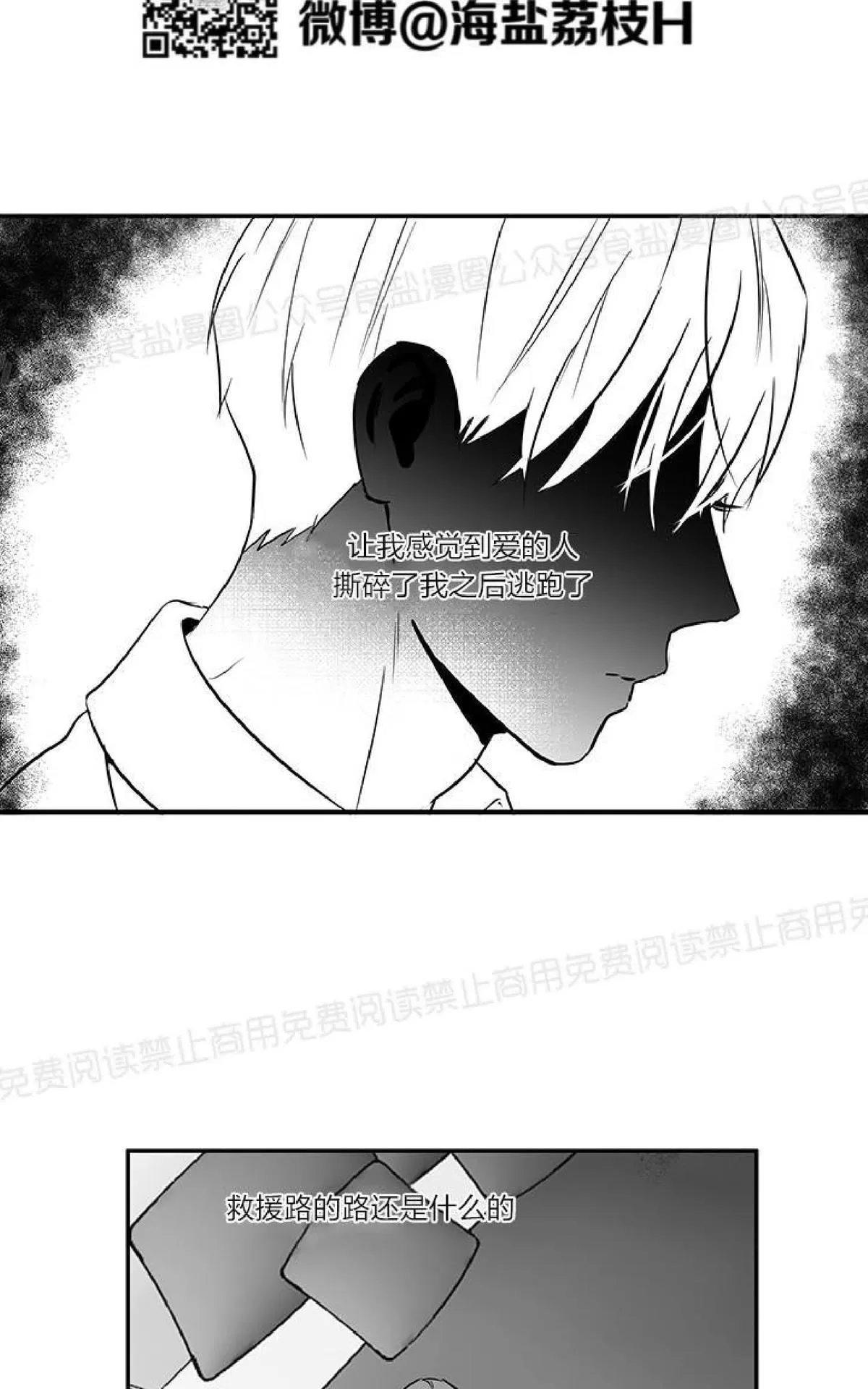 《双重身份》漫画最新章节 第23话番外2 免费下拉式在线观看章节第【60】张图片