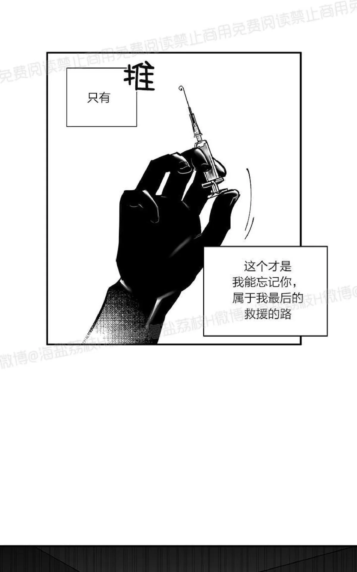 《双重身份》漫画最新章节 第23话番外2 免费下拉式在线观看章节第【63】张图片