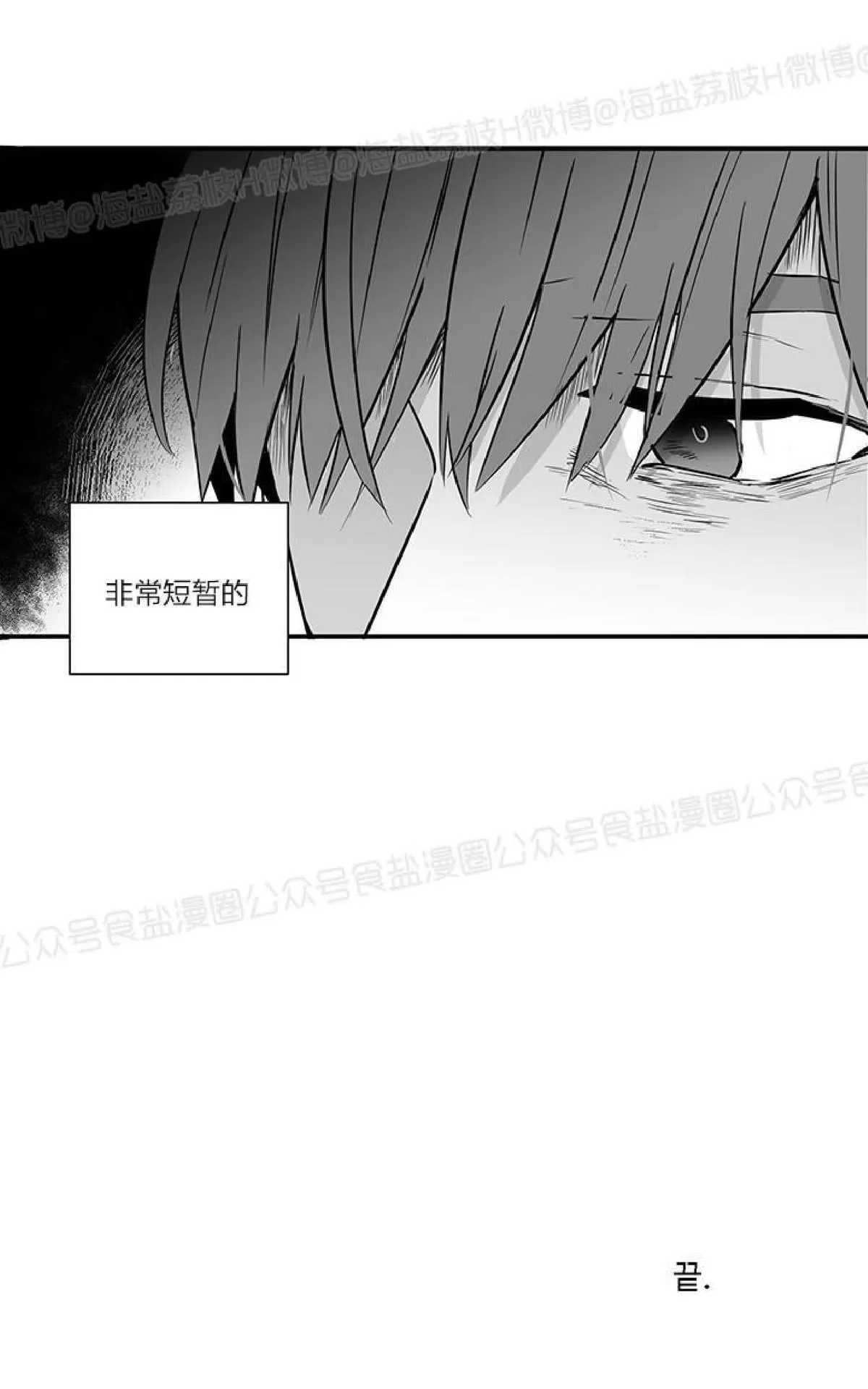 《双重身份》漫画最新章节 第23话番外2 免费下拉式在线观看章节第【65】张图片