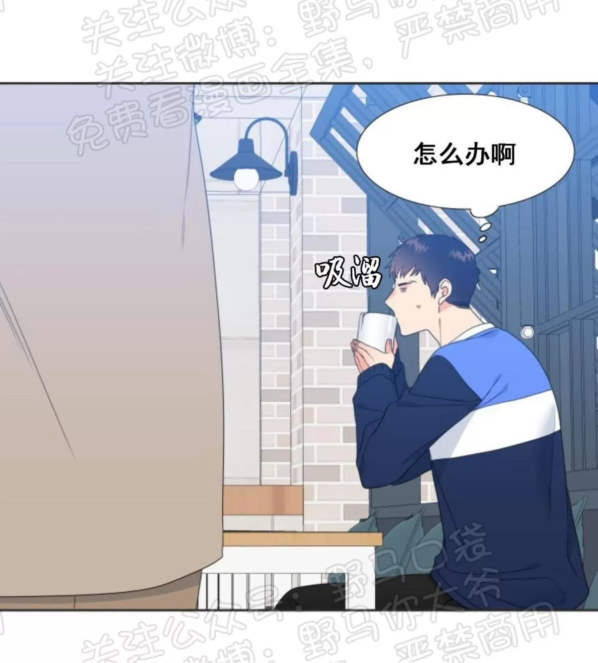 《恋爱上分/恋爱等级》漫画最新章节 第17话 免费下拉式在线观看章节第【13】张图片