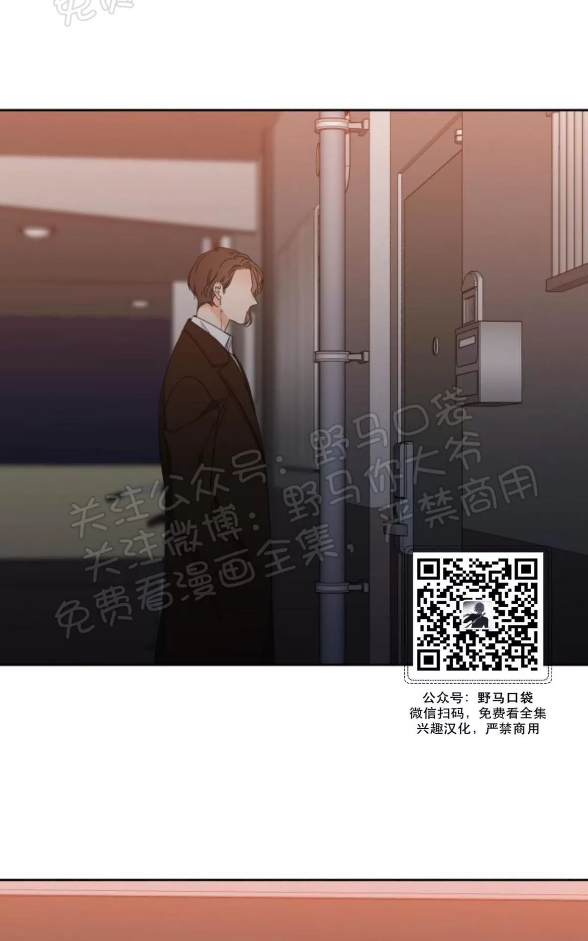 《恋爱上分/恋爱等级》漫画最新章节 第16话 免费下拉式在线观看章节第【5】张图片