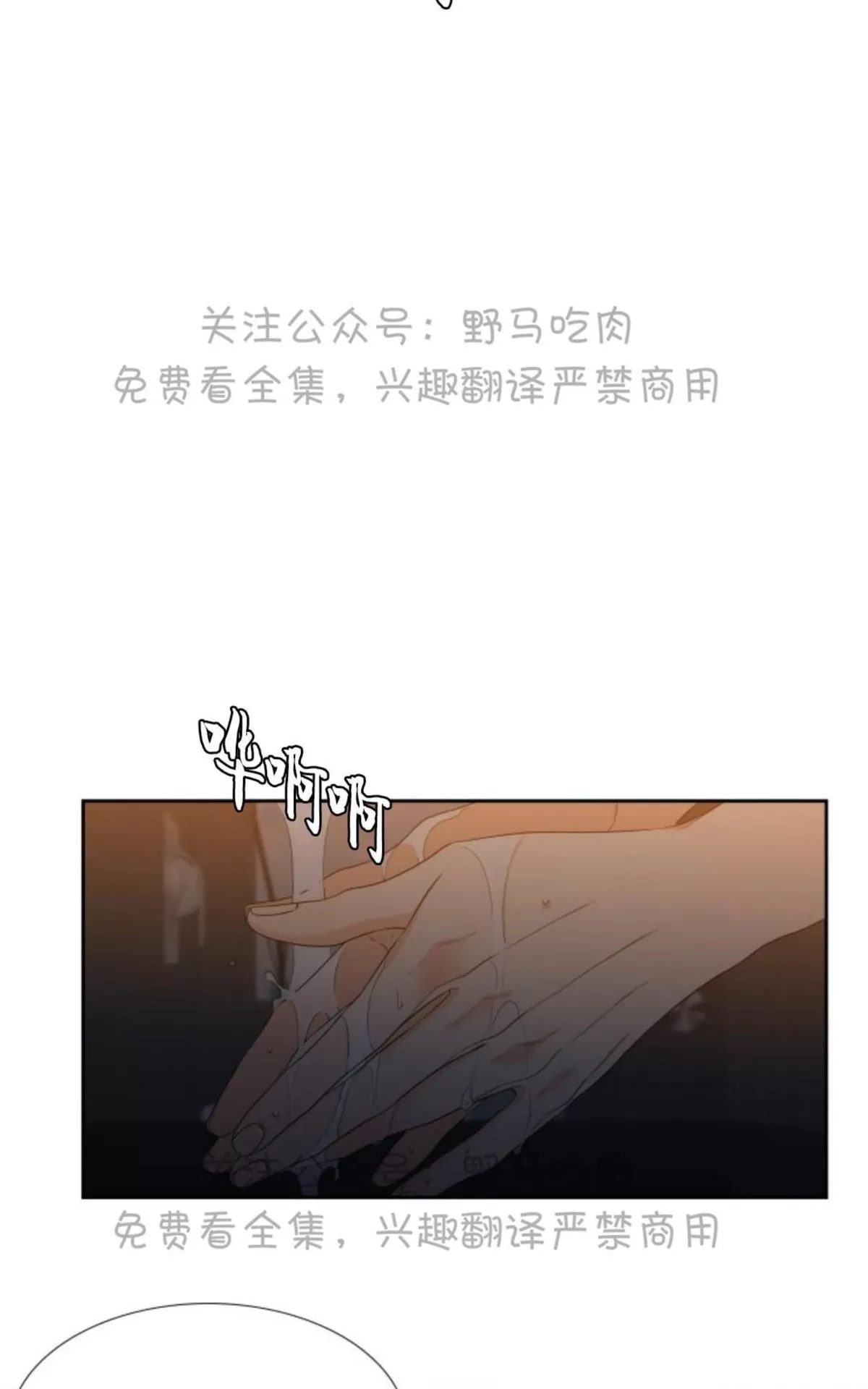 《恋爱上分/恋爱等级》漫画最新章节 第3话 免费下拉式在线观看章节第【11】张图片