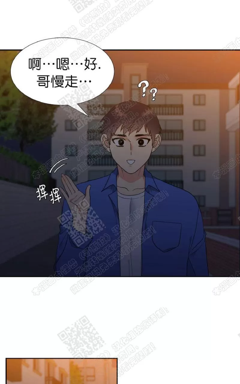 《恋爱上分/恋爱等级》漫画最新章节 第25话 免费下拉式在线观看章节第【31】张图片