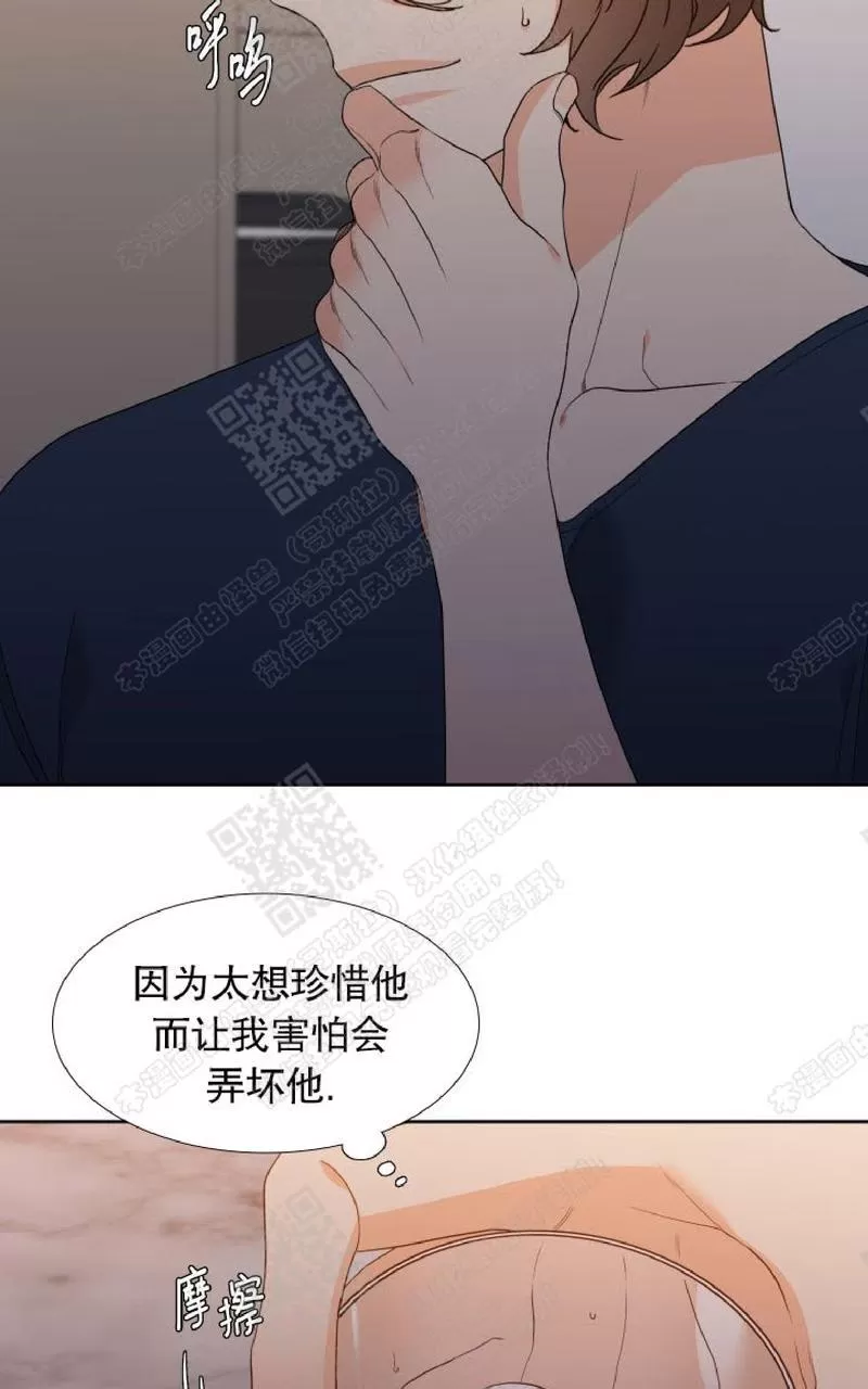 《恋爱上分/恋爱等级》漫画最新章节 第25话 免费下拉式在线观看章节第【44】张图片