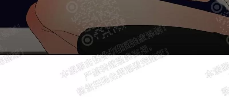 《恋爱上分/恋爱等级》漫画最新章节第28话免费下拉式在线观看章节第【10】张图片