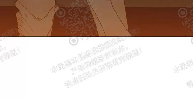 《恋爱上分/恋爱等级》漫画最新章节第28话免费下拉式在线观看章节第【15】张图片