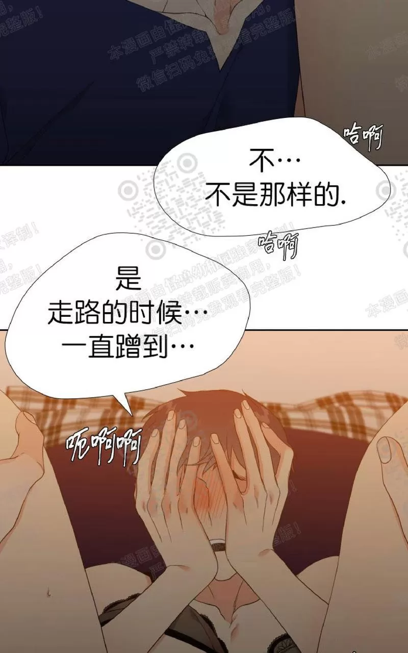 《恋爱上分/恋爱等级》漫画最新章节第28话免费下拉式在线观看章节第【19】张图片