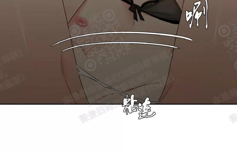 《恋爱上分/恋爱等级》漫画最新章节第28话免费下拉式在线观看章节第【20】张图片