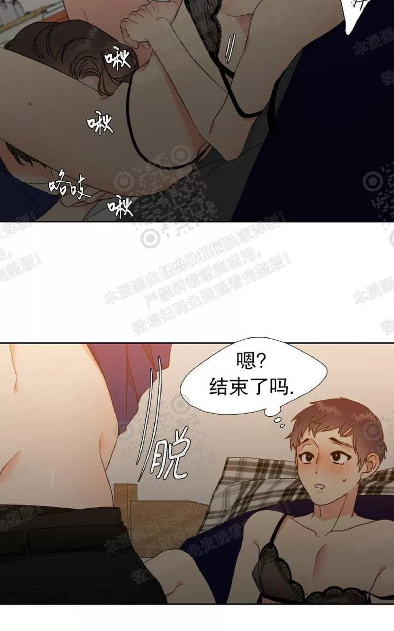 《恋爱上分/恋爱等级》漫画最新章节第28话免费下拉式在线观看章节第【27】张图片