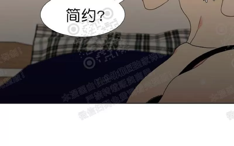 《恋爱上分/恋爱等级》漫画最新章节第28话免费下拉式在线观看章节第【5】张图片