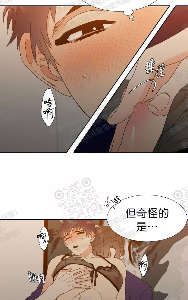 《恋爱上分/恋爱等级》漫画最新章节第28话免费下拉式在线观看章节第【7】张图片