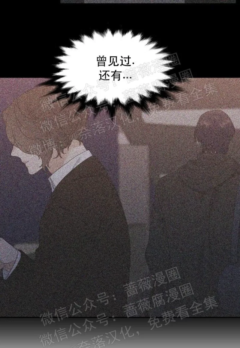 《恋爱上分/恋爱等级》漫画最新章节 第35话 免费下拉式在线观看章节第【3】张图片