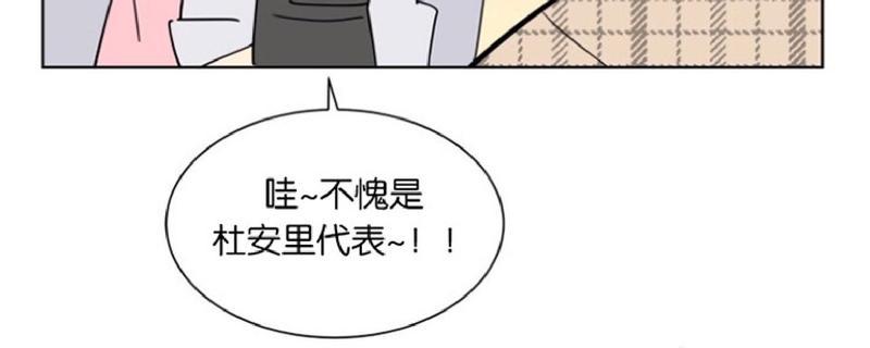 《纯情禁止令》漫画最新章节第29话免费下拉式在线观看章节第【29】张图片