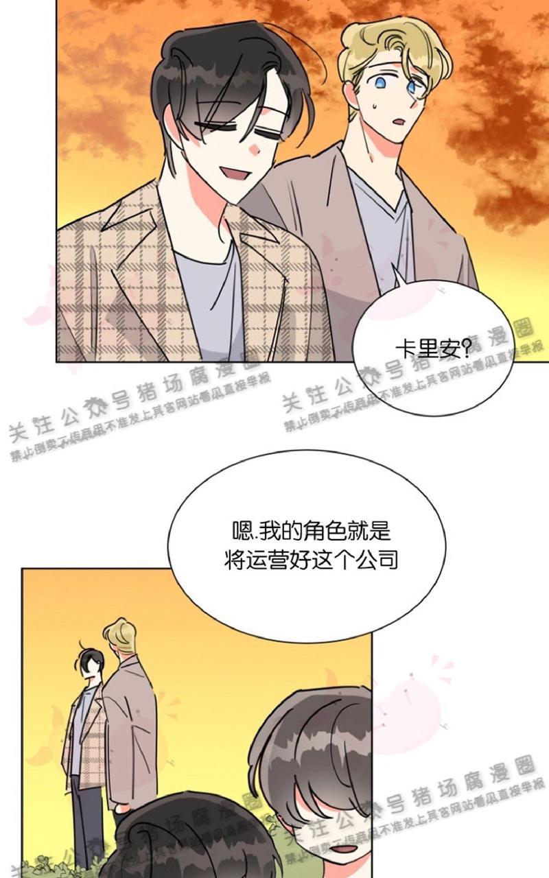 《纯情禁止令》漫画最新章节第29话免费下拉式在线观看章节第【39】张图片