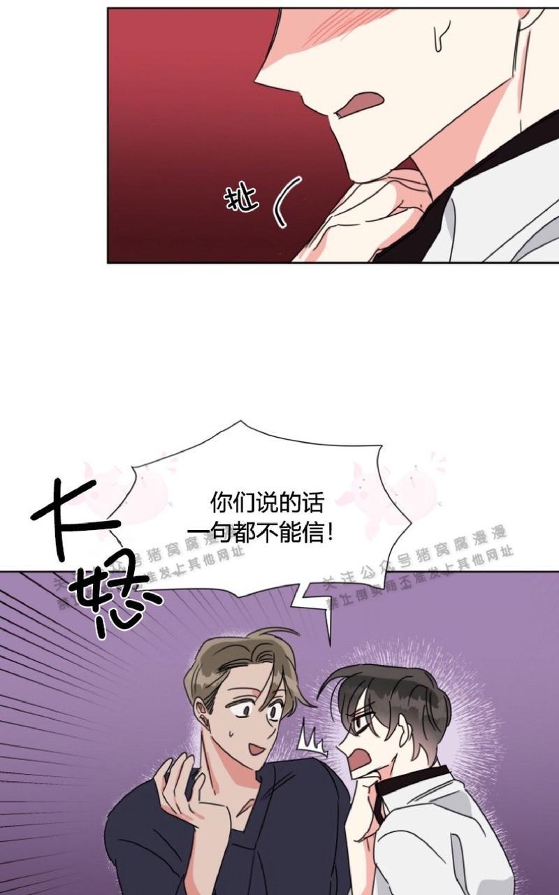 《纯情禁止令》漫画最新章节第26话免费下拉式在线观看章节第【18】张图片