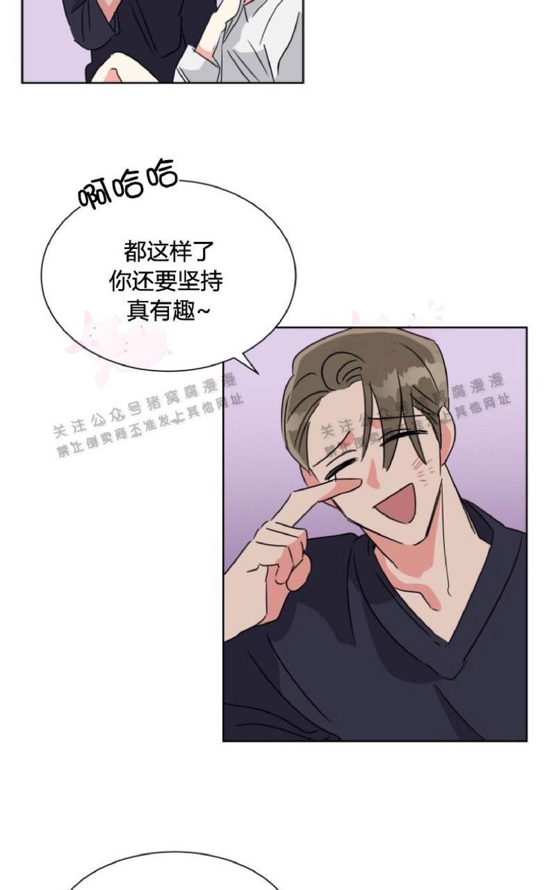 《纯情禁止令》漫画最新章节第26话免费下拉式在线观看章节第【21】张图片