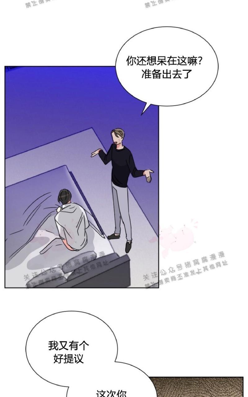 《纯情禁止令》漫画最新章节第26话免费下拉式在线观看章节第【26】张图片