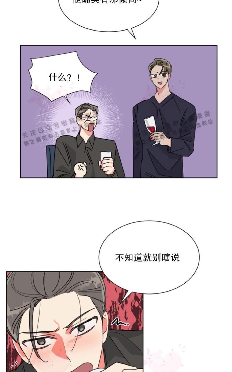 《纯情禁止令》漫画最新章节第25话免费下拉式在线观看章节第【10】张图片