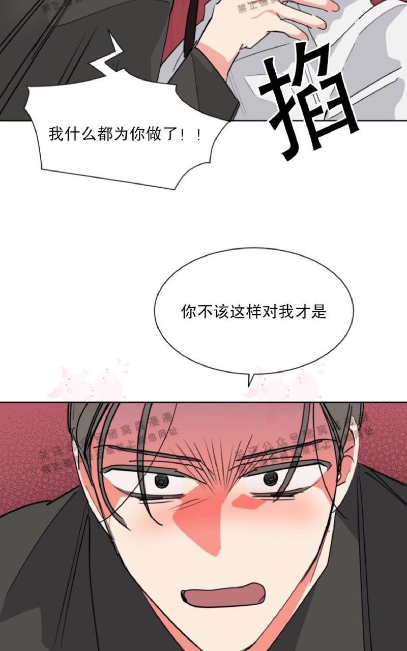 《纯情禁止令》漫画最新章节第25话免费下拉式在线观看章节第【15】张图片