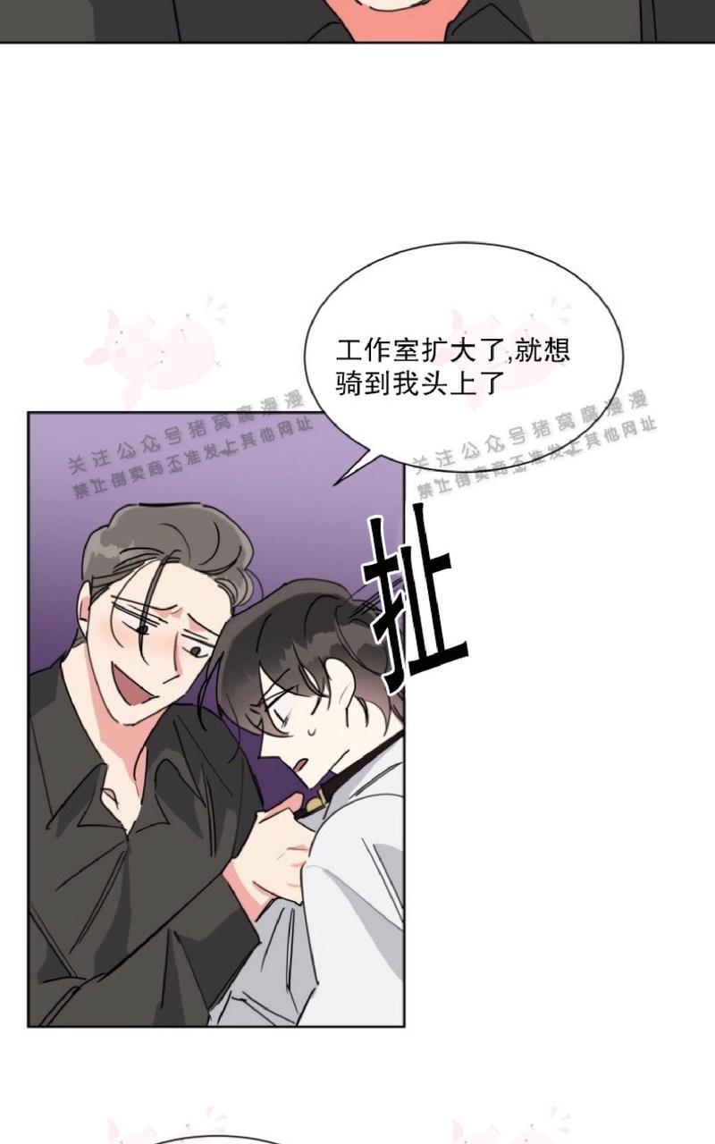 《纯情禁止令》漫画最新章节第25话免费下拉式在线观看章节第【16】张图片