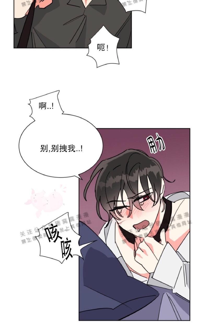 《纯情禁止令》漫画最新章节第25话免费下拉式在线观看章节第【24】张图片