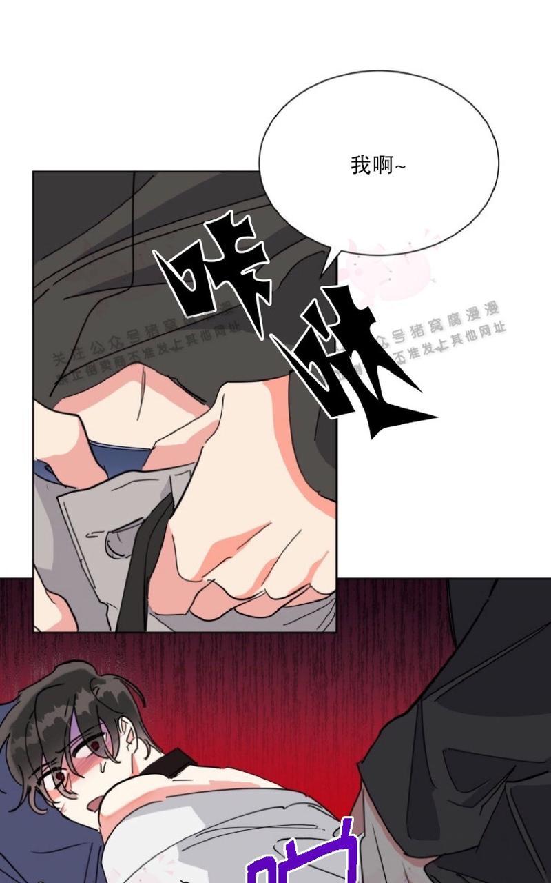 《纯情禁止令》漫画最新章节第25话免费下拉式在线观看章节第【25】张图片